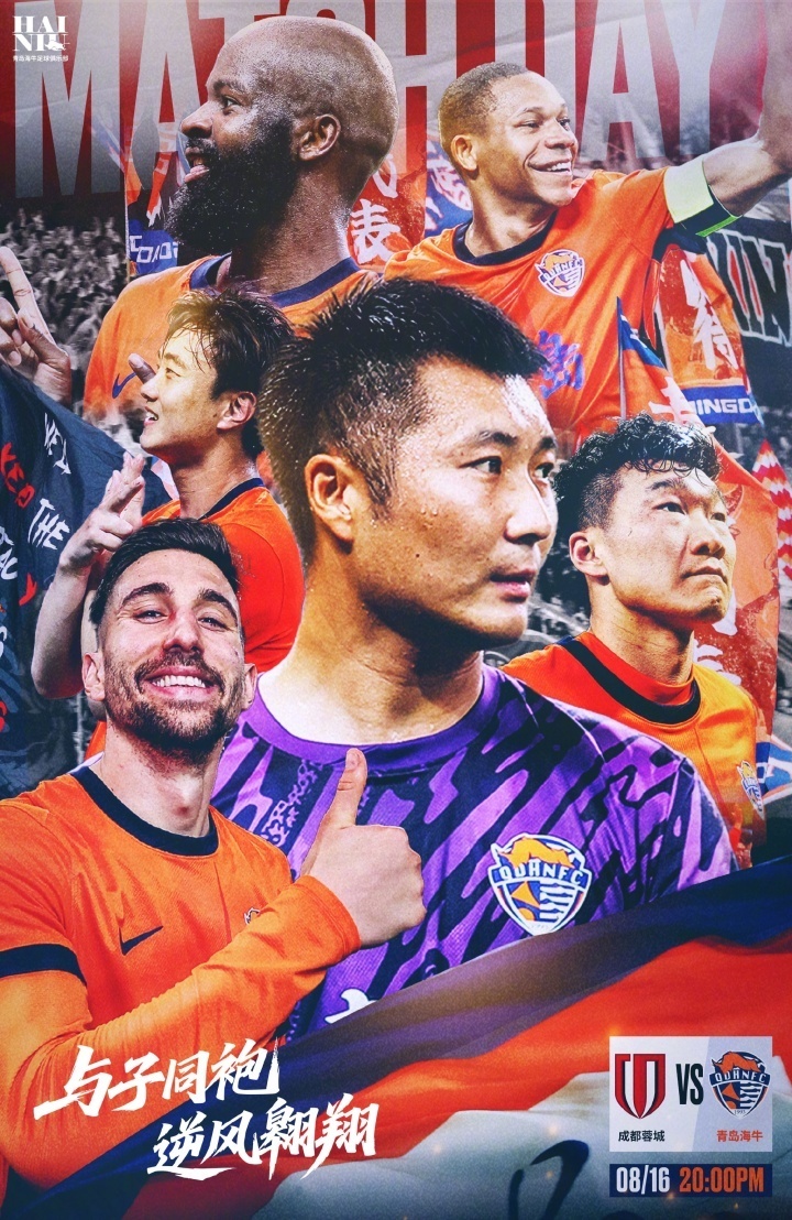 德尔加多, 目前积, 李扬