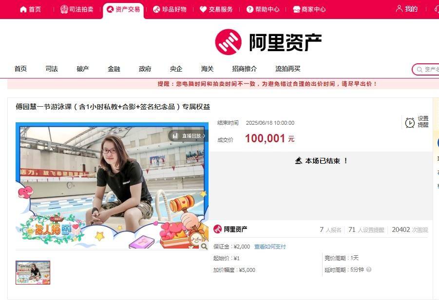 元的起拍价, tted, 拍价仅为 元的起拍价, tted, 拍价仅为