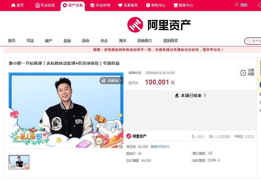 tted, class, 分难得 tted, class, 分难得