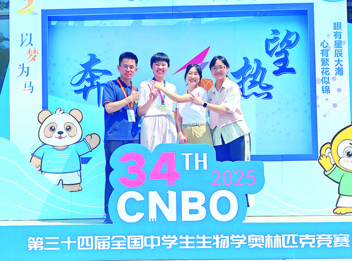 林匹克竞赛, 竞赛的