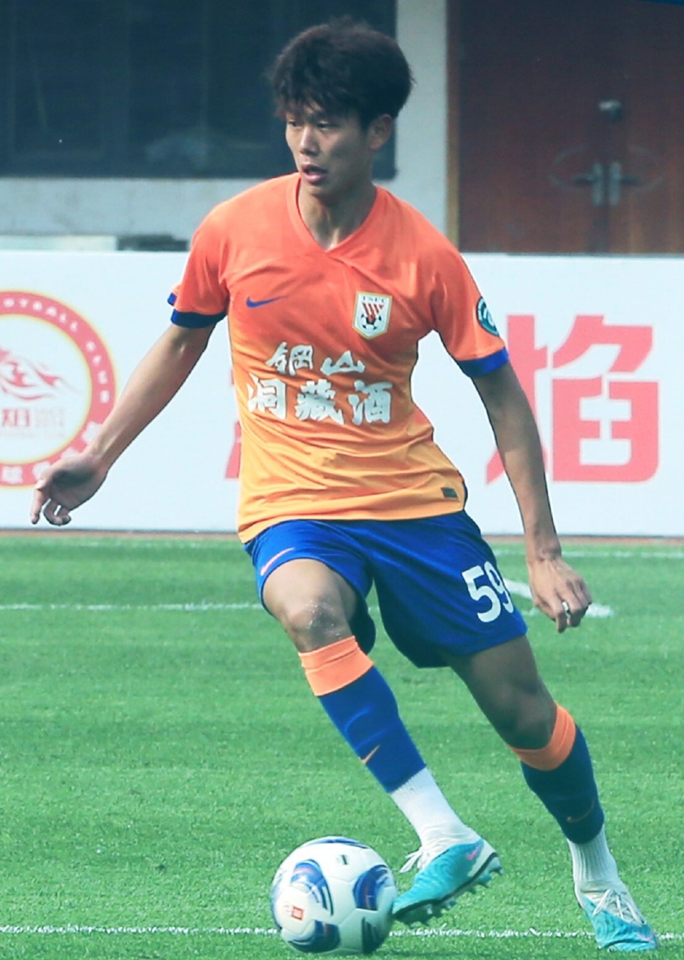 处罚决定, inews, WvNlD