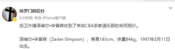 上海, 本文转自, 多队哄抢